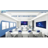 沅陵深圳量旋 便携式核磁量子计算机