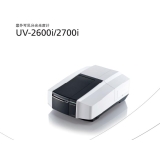 沅陵岛津UV-2600i、 UV-2700i双光束紫外可见分光光度计